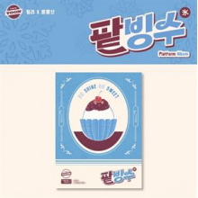 Billlie & Jong Shin Yoon - So Shine So Sweet