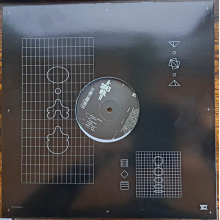 V/A - A-Sides Vol.11 Part 4