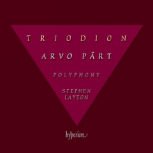 Part, A. - Triodion
