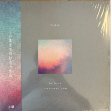 Calm - Before