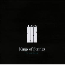 Kings of Strings - Prvi Korak - First Step
