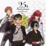 Various - Yu Yu Hakusho 25th Anniversary Single Record Box