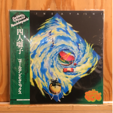 Yoninbayashi - Golden Picnics