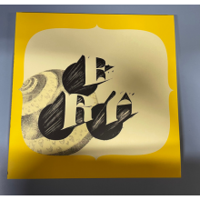 Era - 3 Words My World