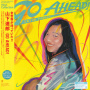 Yamashita, Tatsuro - Go Ahead!