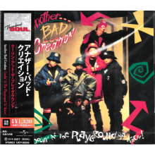 Another Bad Creation - Coolin At the Playground/Ya Know