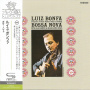Bonfa, Luiz - Composer of Black Orpheus Plays & Sings Bossa Nova