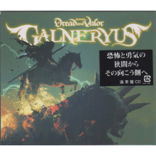 Galneryus - Between Dread and Valor