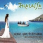 Thalassa Band - Aysun Tongur