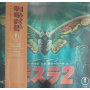Watanabe, Toshiyuki - Rebirth of Mothra 2
