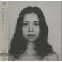 Ishikawa, Kurena - Kurena