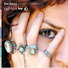 Banna, Rim - The Mirrors of My Soul