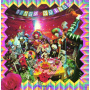 Oingo Boingo - Dead Man's Party