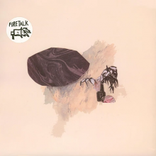 Erasers - Stem Together