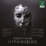 Pugliese, Roberto - Roberto Pugliese: Hypogheios