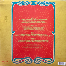 Tigerbalm - International Love Affair Remixes