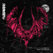Vulvanic - Scent of Black Angel/Ripper's Secret Night of Murder