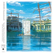 Radwimps - Suzume