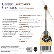 Papageorgiou, Dimitris - Greek Bouzouki Classics