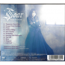 Hamada, Mari - Soar