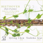 Chen, Qiling / Yoshiko Iwai - Beethoven: Spring Sonata
