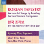 Cho, Kyoung / Won Cho / Eun-Hee Park - Korean Tapestry