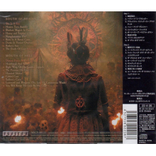 Cradle of Filth - Trouble and Their Double Lives