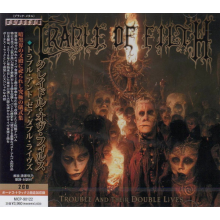 Cradle of Filth - Trouble and Their Double Lives