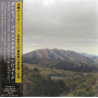 Dirty Projectors + Bjork - Mount Wittenberg Orca