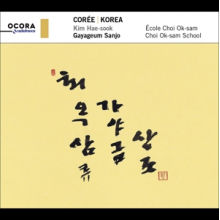 Hae-Sook, Kim / Gayageum Sanjo - Korea: Gayageum Sanjo