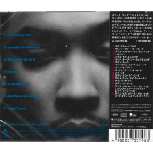 Jordan, Montell - This is How We Do It