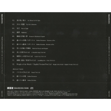 Monaca - Nier:Automata Ver 1.1a