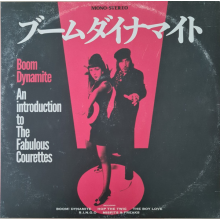 Courettes - Boom! Dynamite (an Introduction To the Courettes)