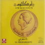 Kalsoum, Oum - Ya Messahrani