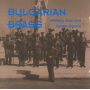 V/A - Bulgarian Brass
