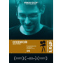 Documentary - Citizenfour-Edward Snowden Revelations