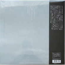 Morita, Doji - Fm Tokyo Pioneer Sound Approach