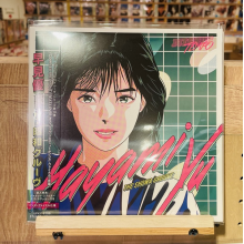 Night Tempo - Hayami Yu - Night Tempo Presents the Showa Groove
