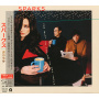 Sparks - Girl is Crying In Her Latte