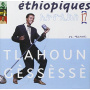 V/A - Ethiopiques 17