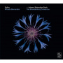 Gardiner, John Eliot & English Baroque Soloists - Bach Brandenburg Concertos
