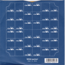 Onuki, Taeko - Summer Connection/Room