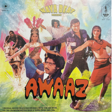 V/A - Awaaz