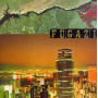 Fugazi - End Hits