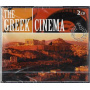 V/A - Greek Cinema