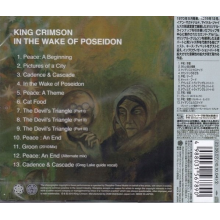 King Crimson - In the Wake of Poseidon
