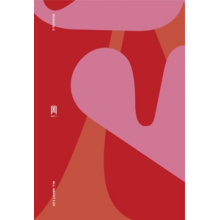 Monsta X - All About Luv