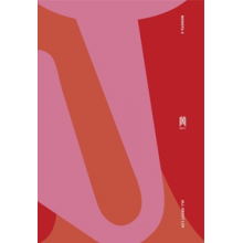 Monsta X - All About Luv