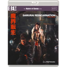 Movie - Samurai Reincarnation