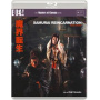 Movie - Samurai Reincarnation